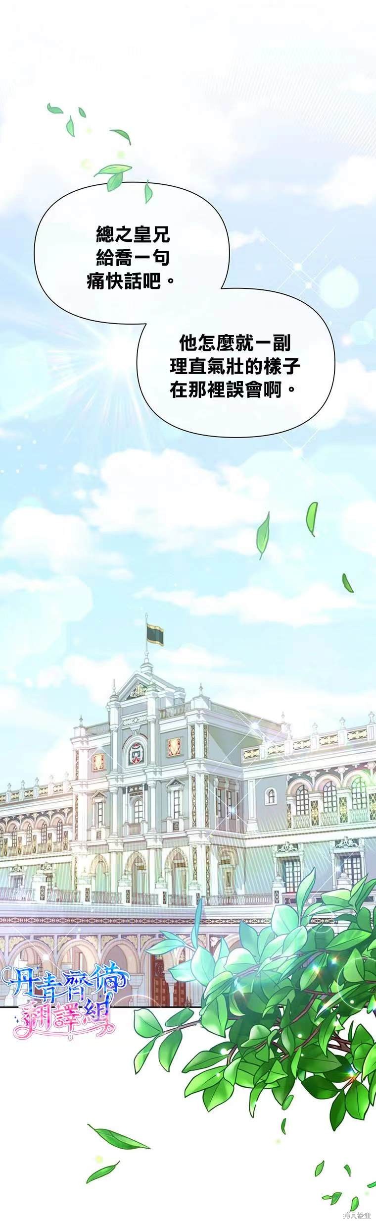 第24话12