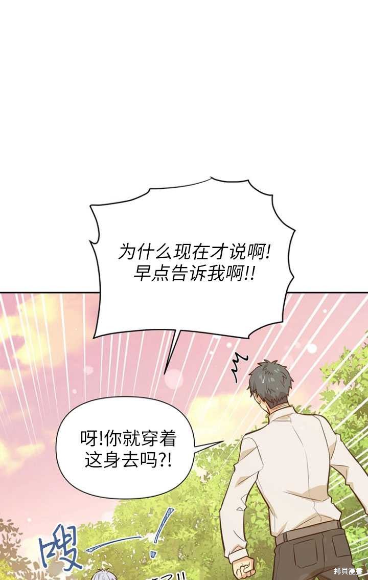 第49话12