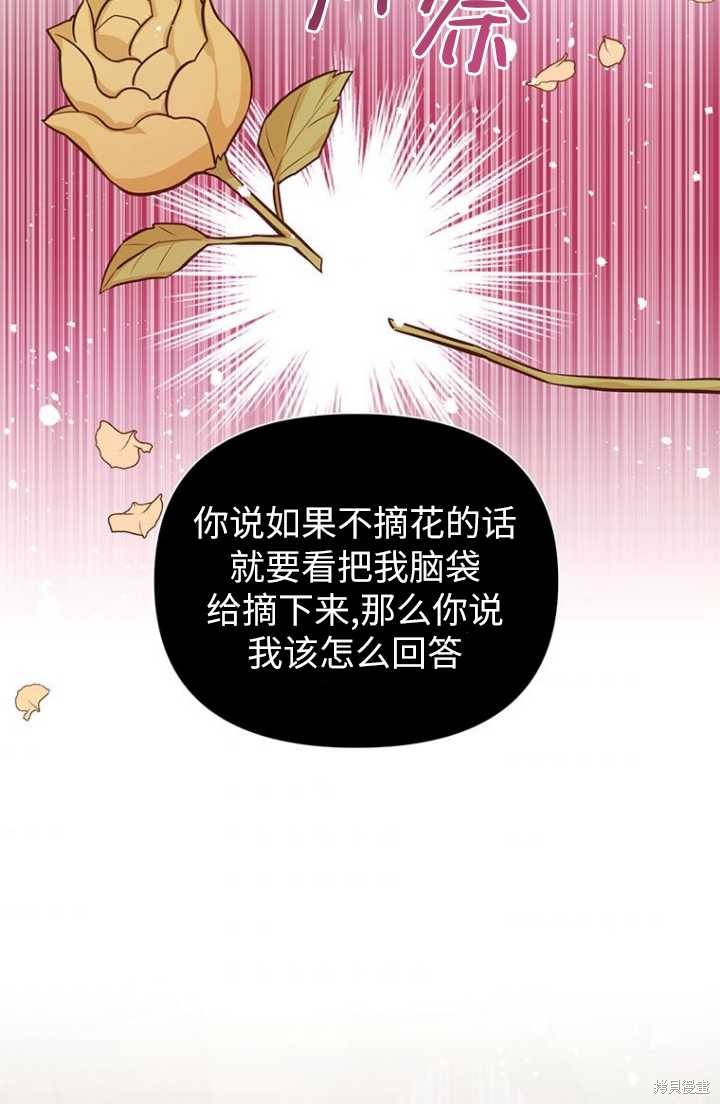 第54话7