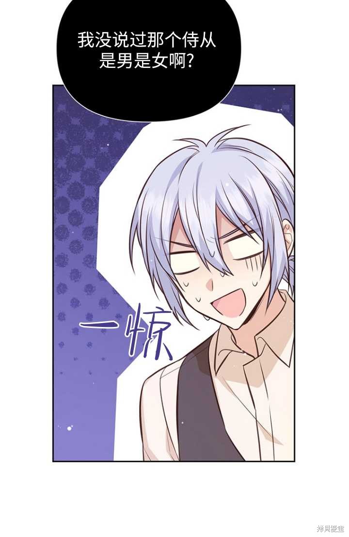 第55话14