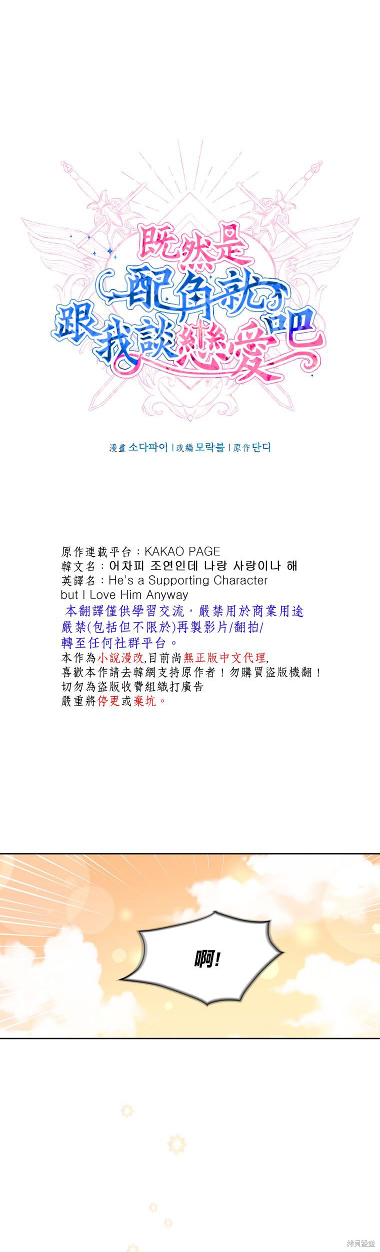 第14话0