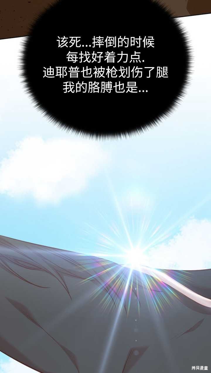 第45话35