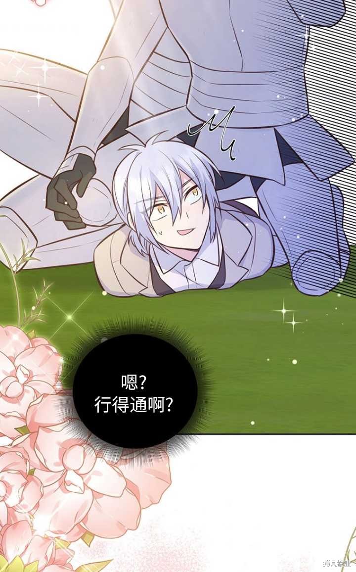 第56话34