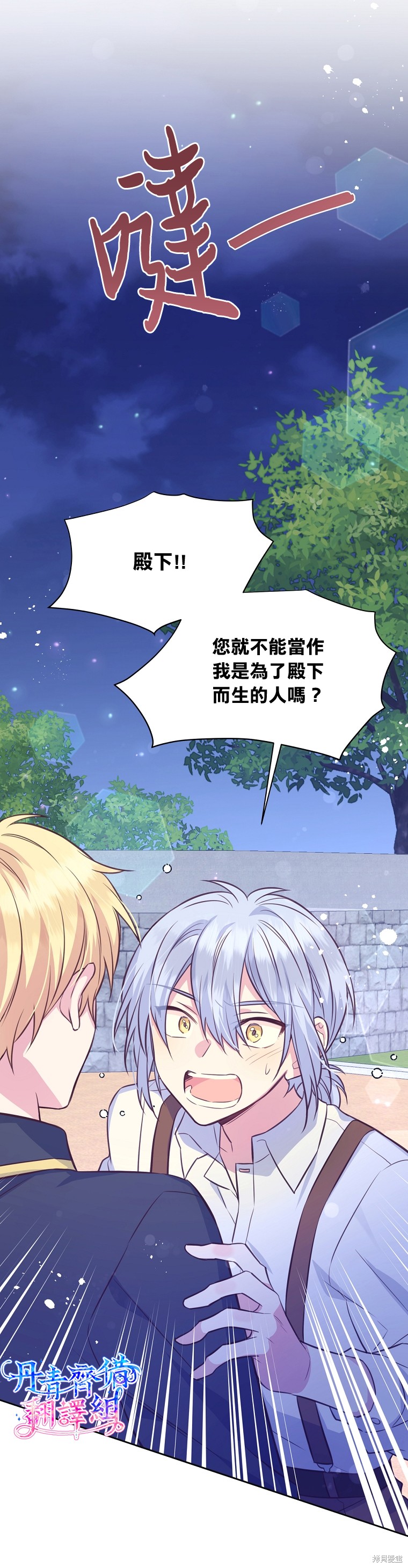 第30话13