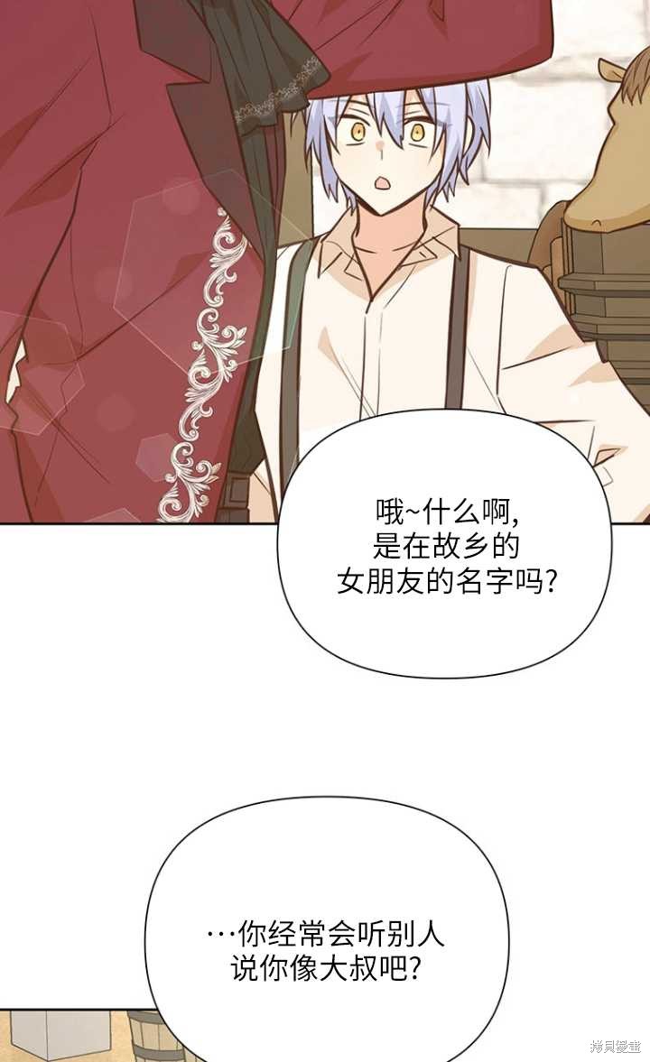 第44话2
