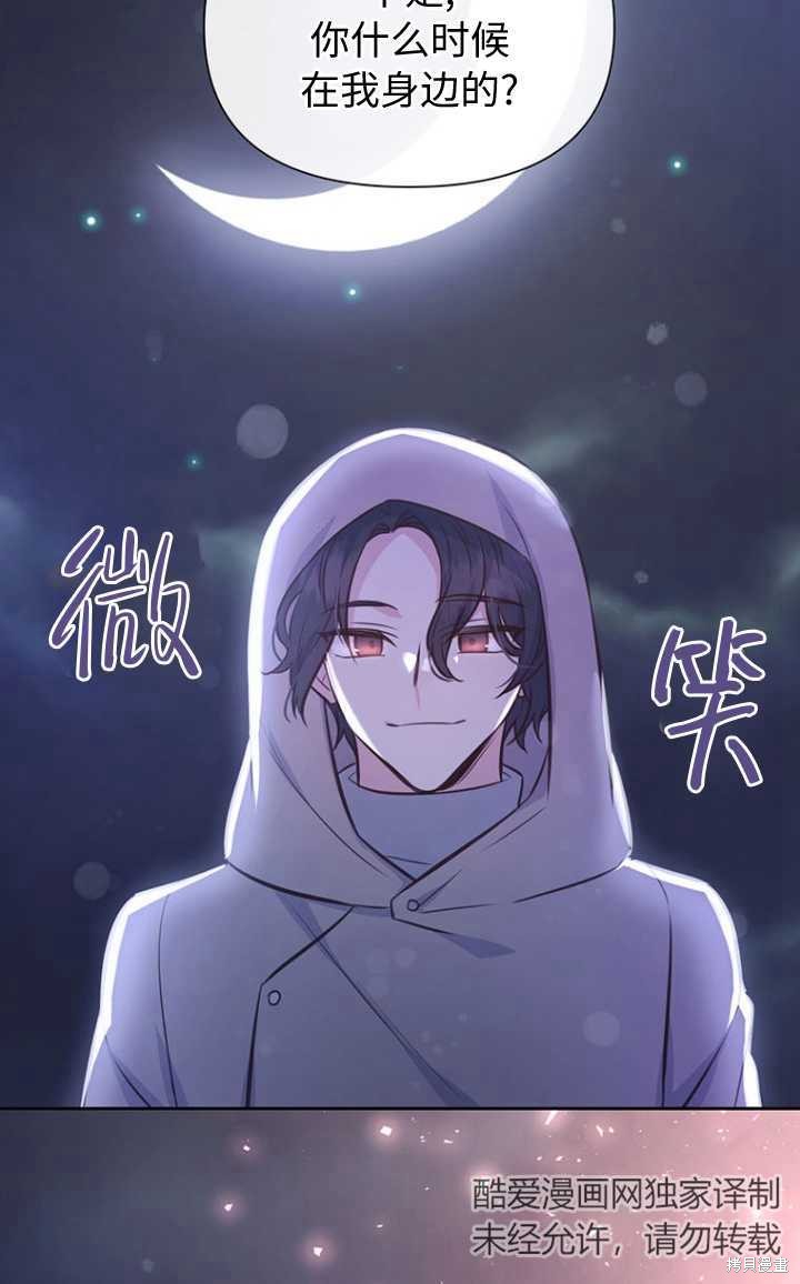 第56话74