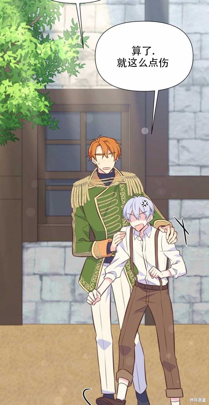 第35话58