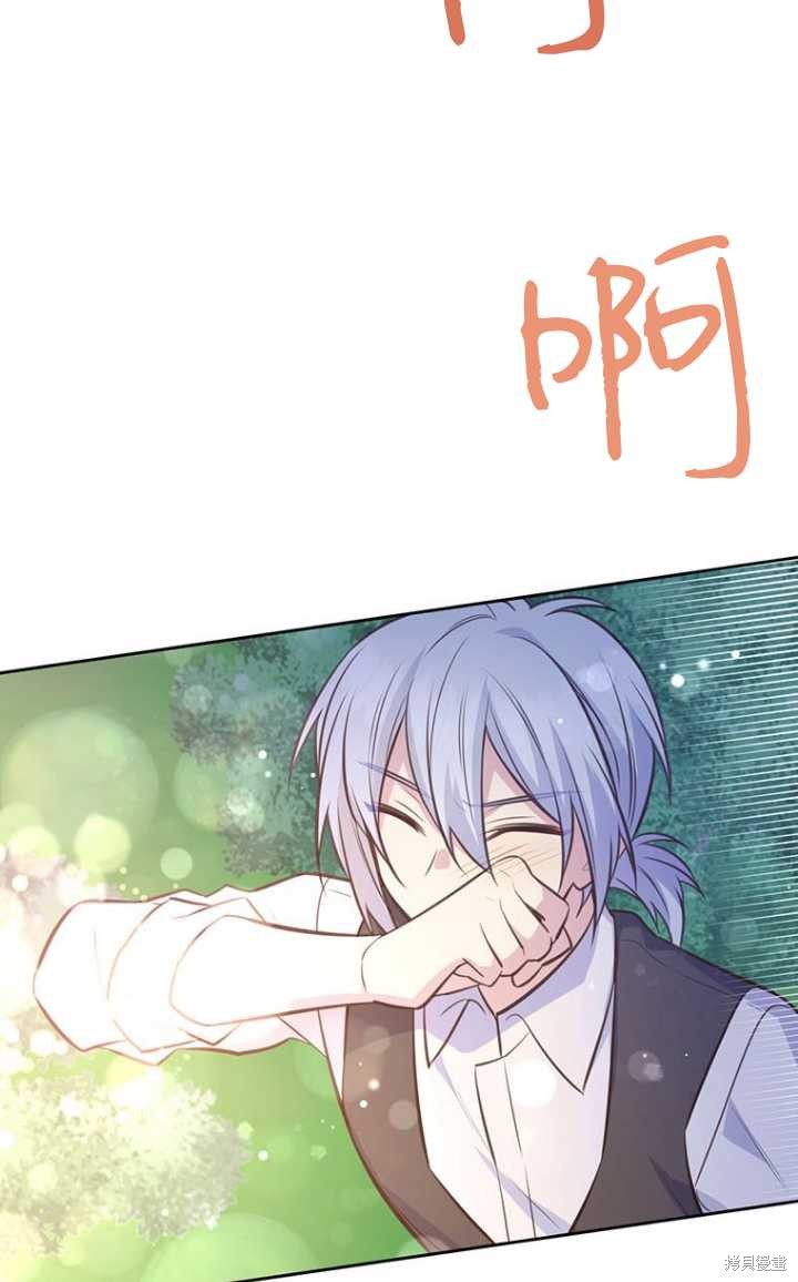 第56话79