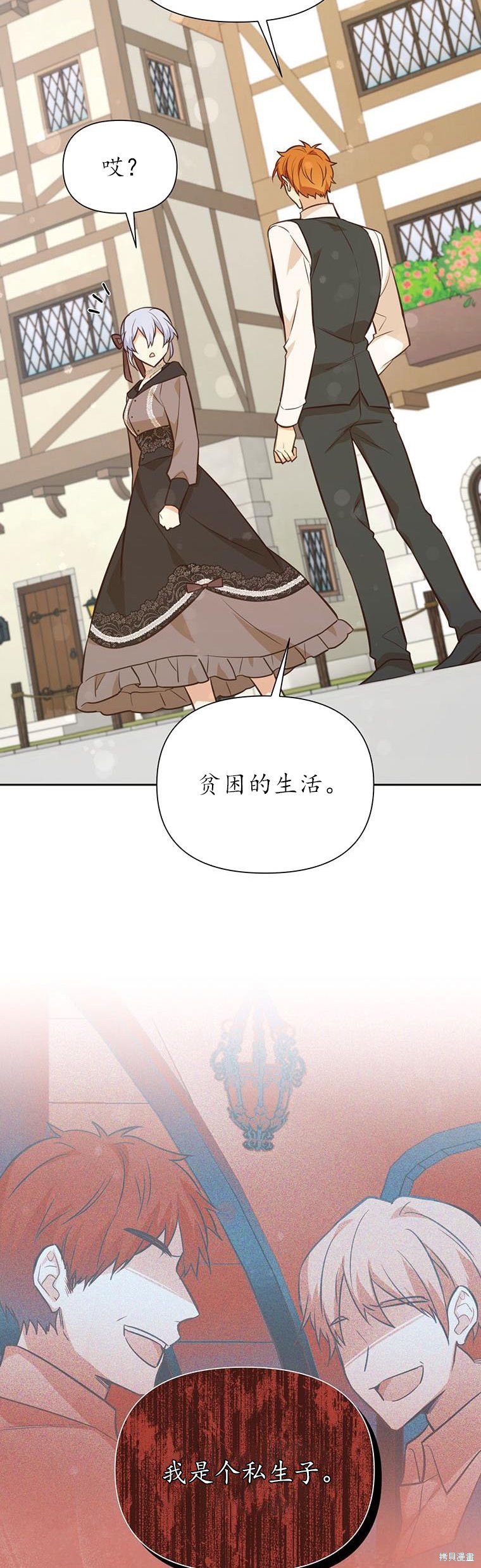 第69话10