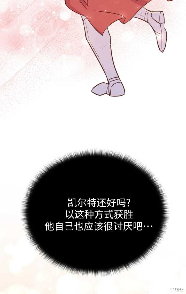 第47话58