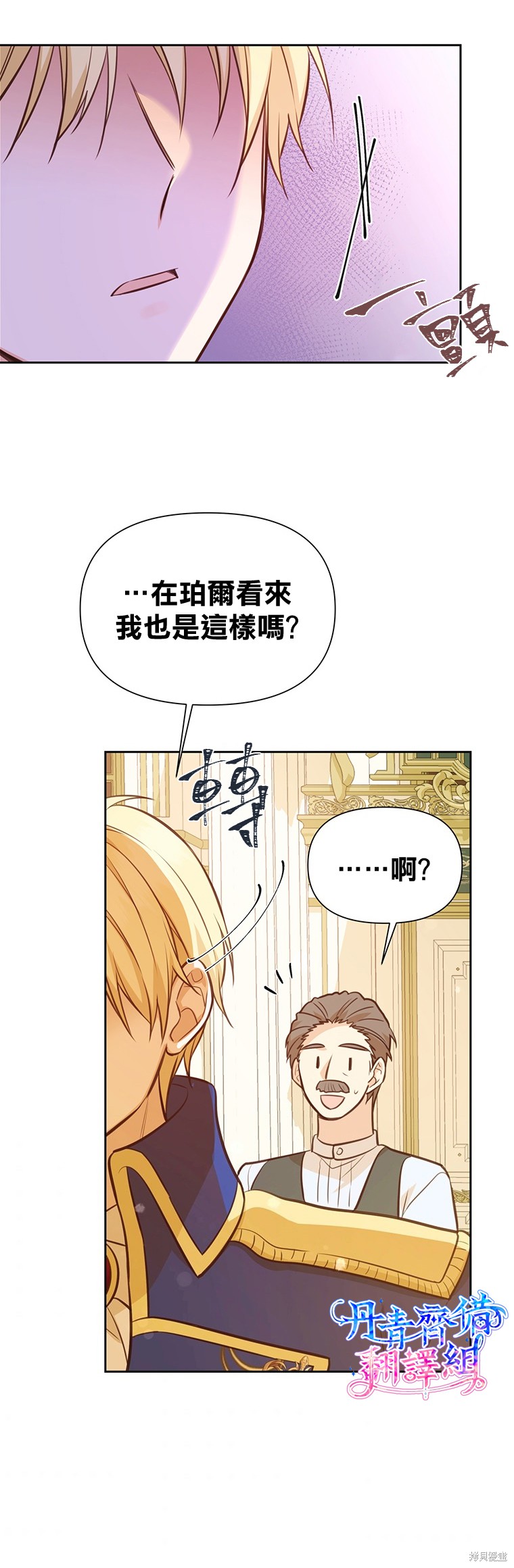 第17话13