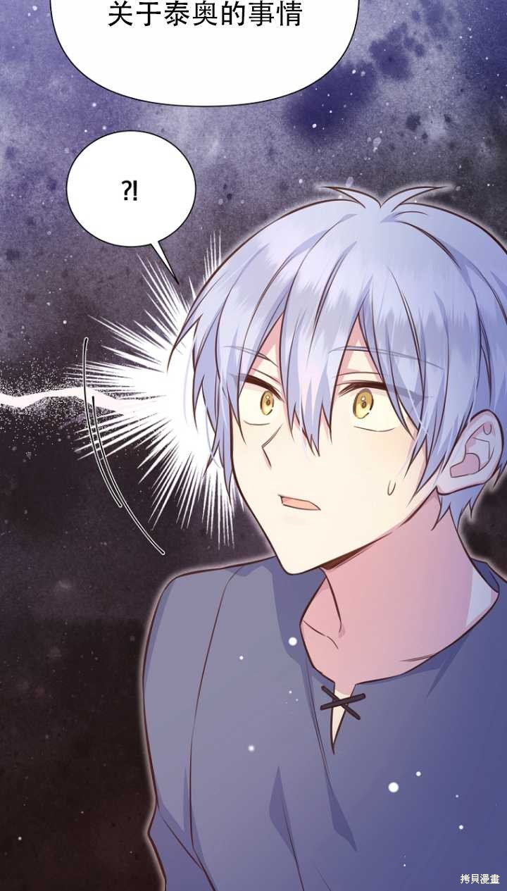 第36话10