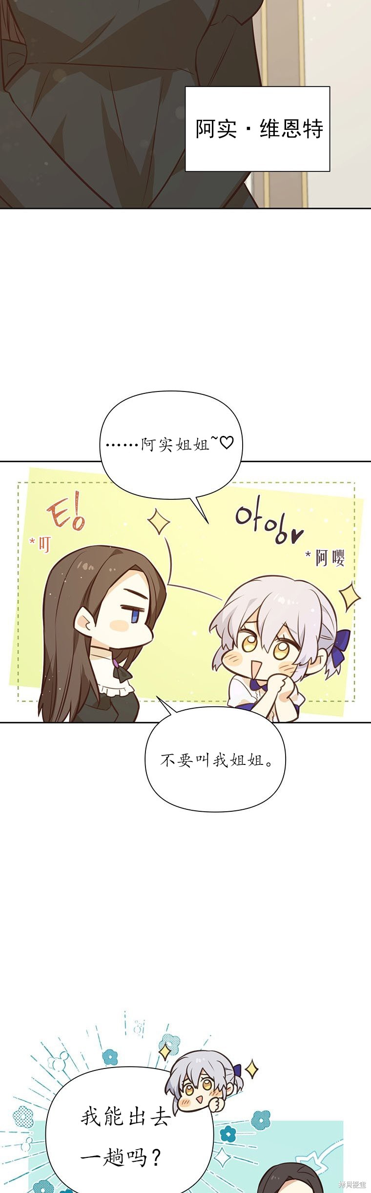 第66话37