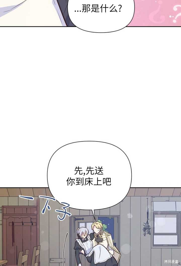 第52话91