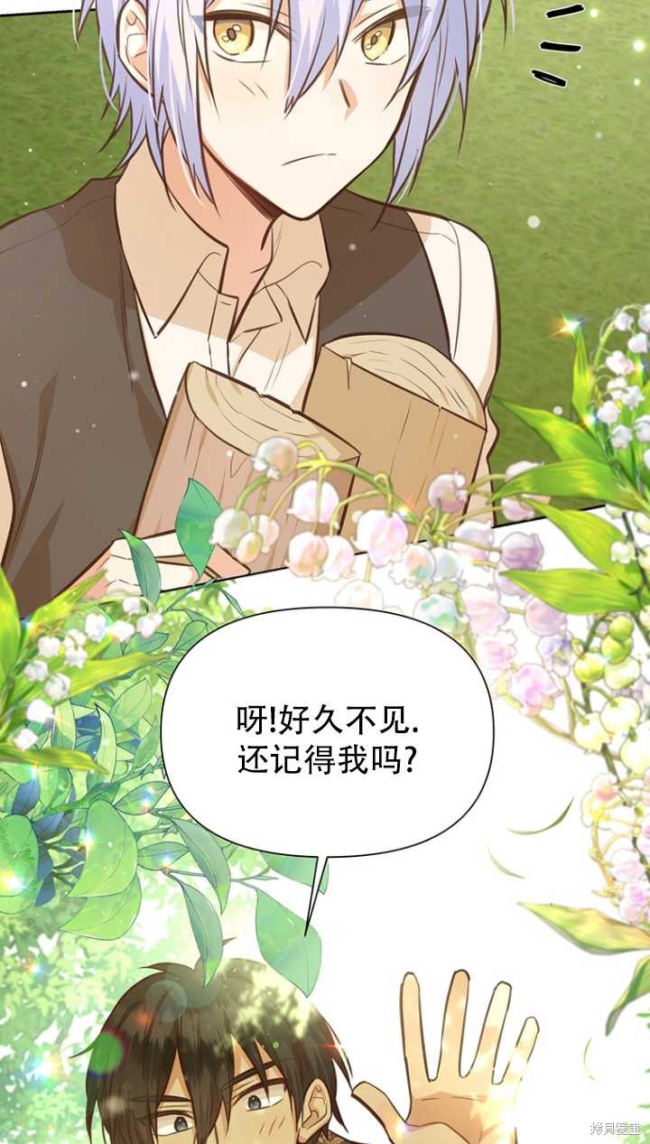 第40话98