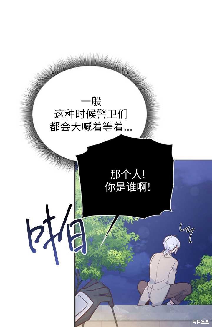 第55话52