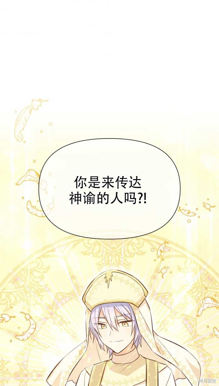 第36话73