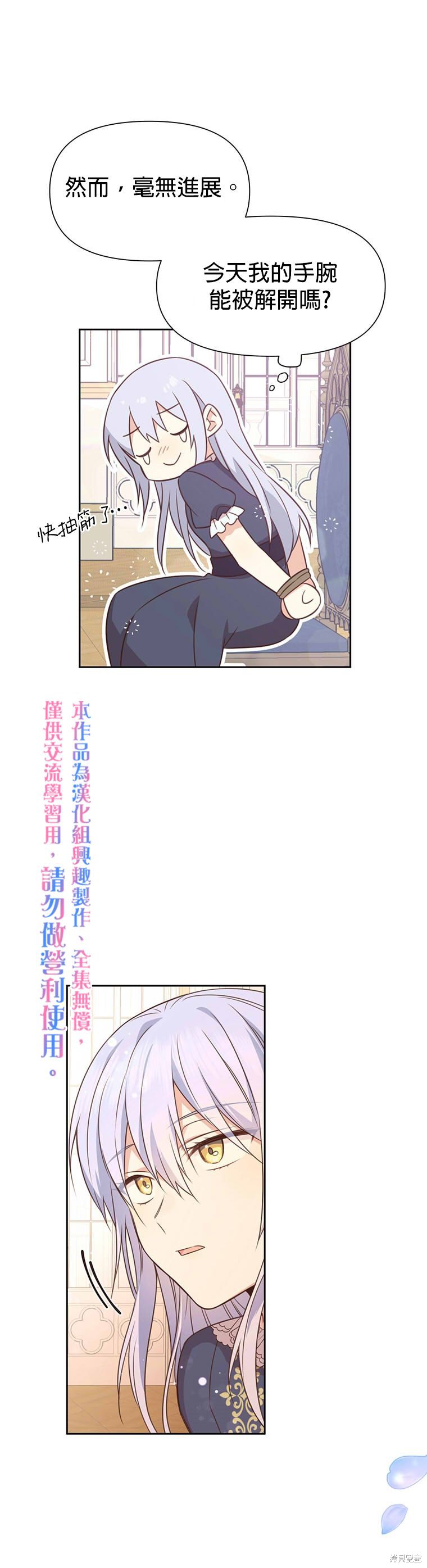 第02话24