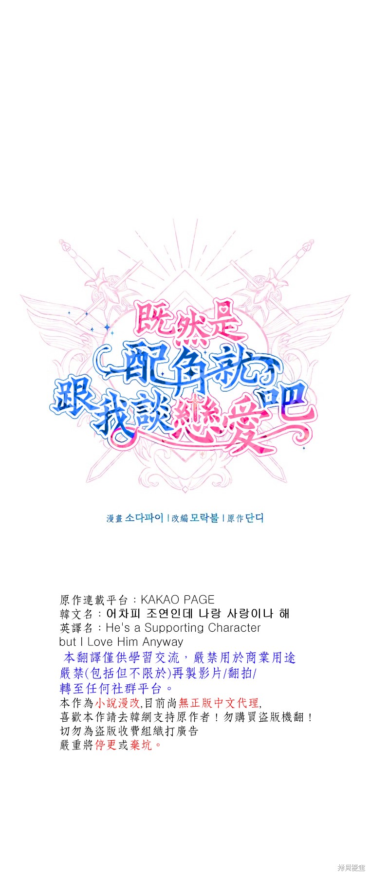 第30话0