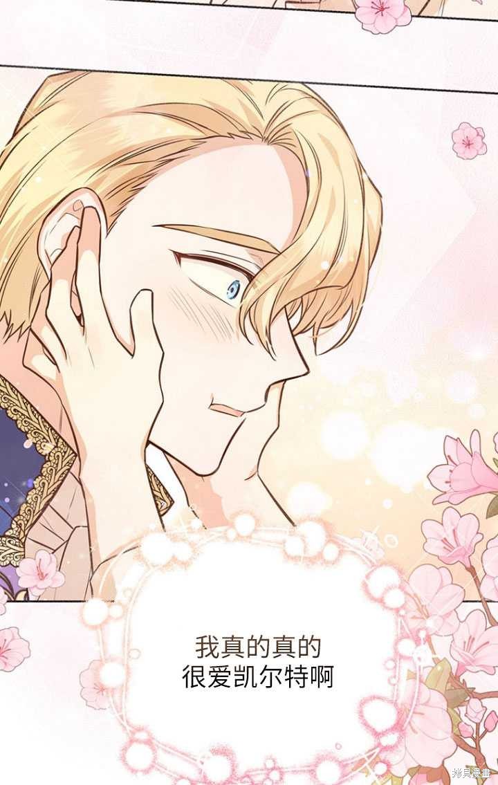 第49话73