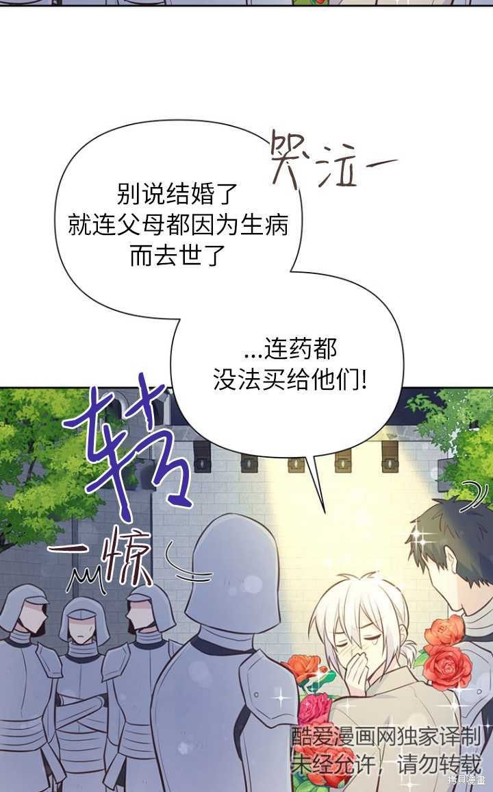 第56话46