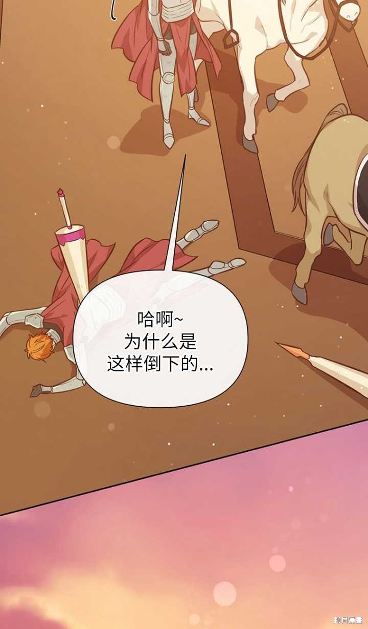 第46话56