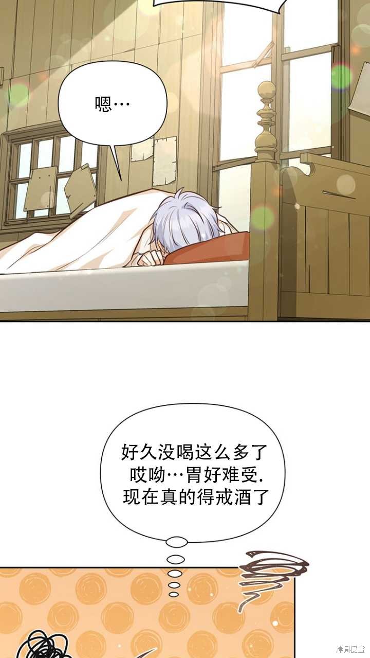 第42话41