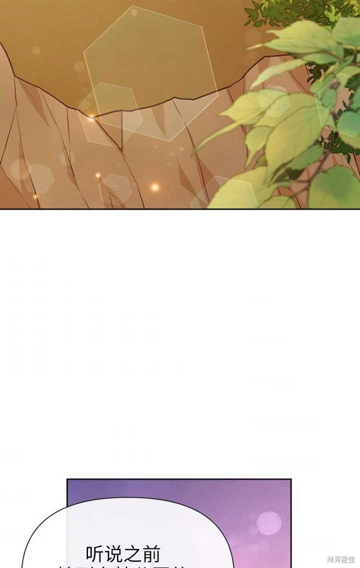 第50话6