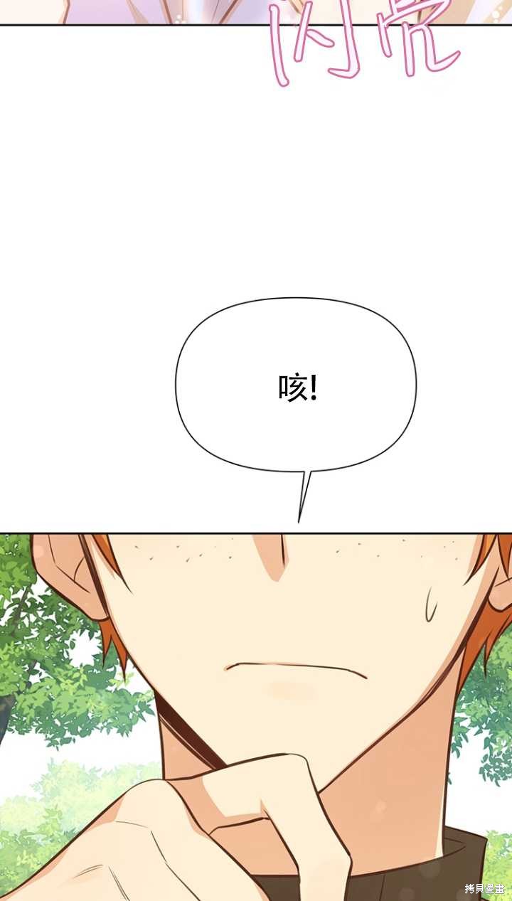 第40话41