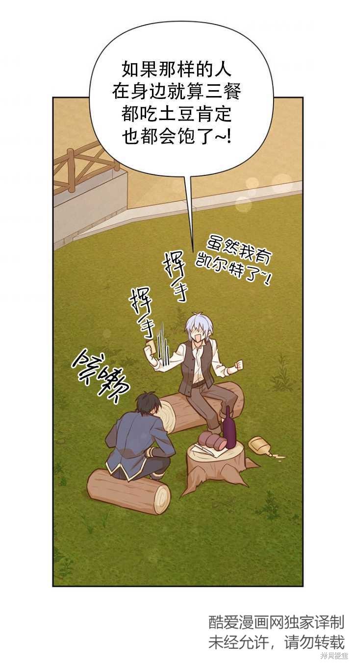 第41话37
