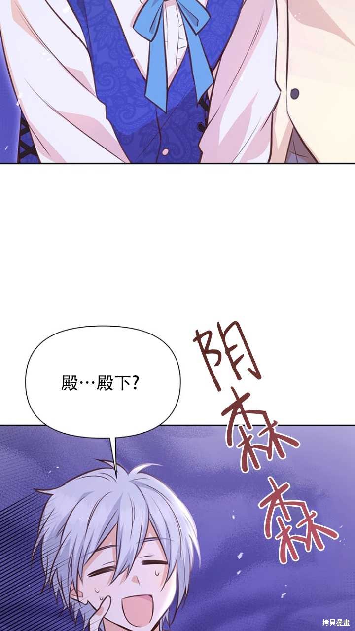 第42话74