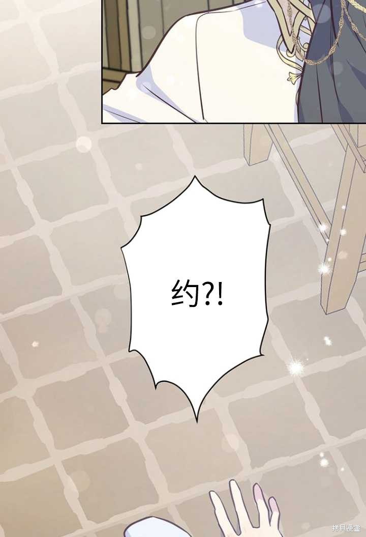 第52话86