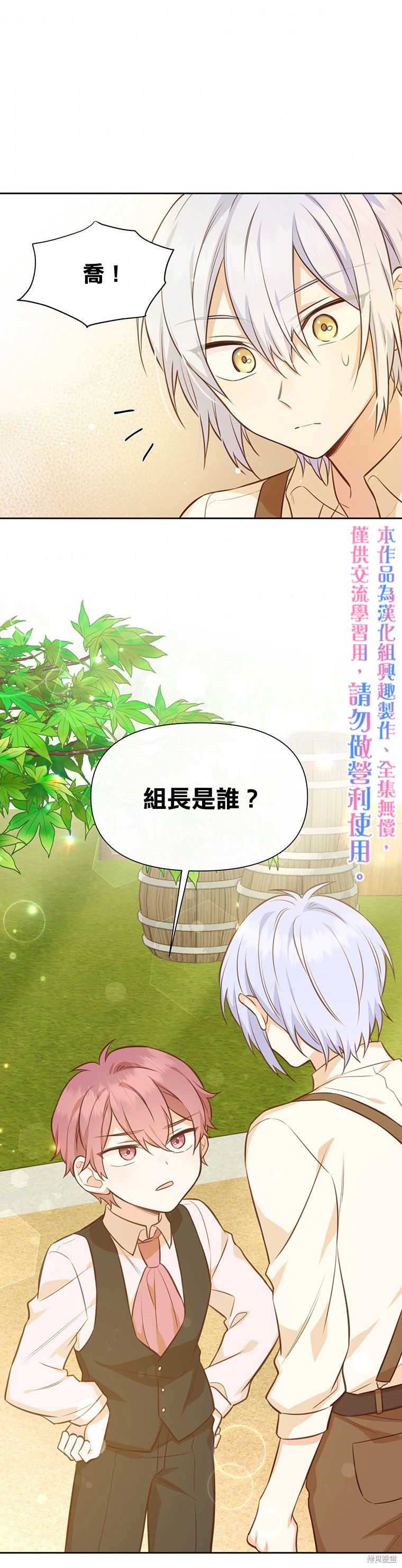 第19话24