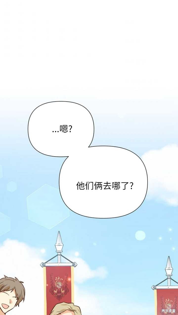 第45话96