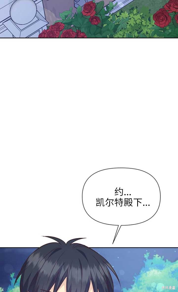 第48话24