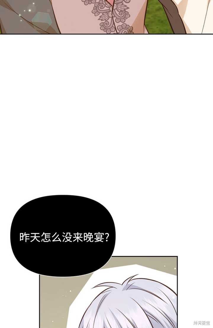 第55话9