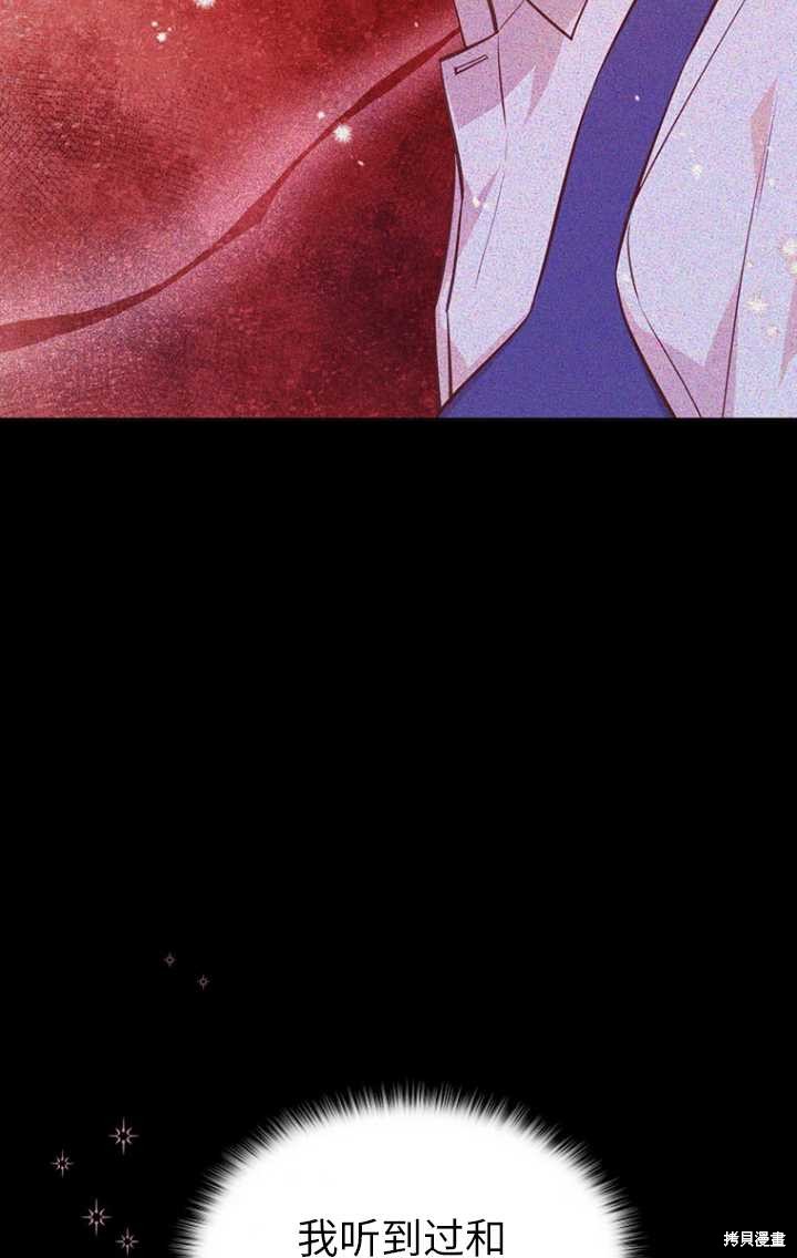 第47话70