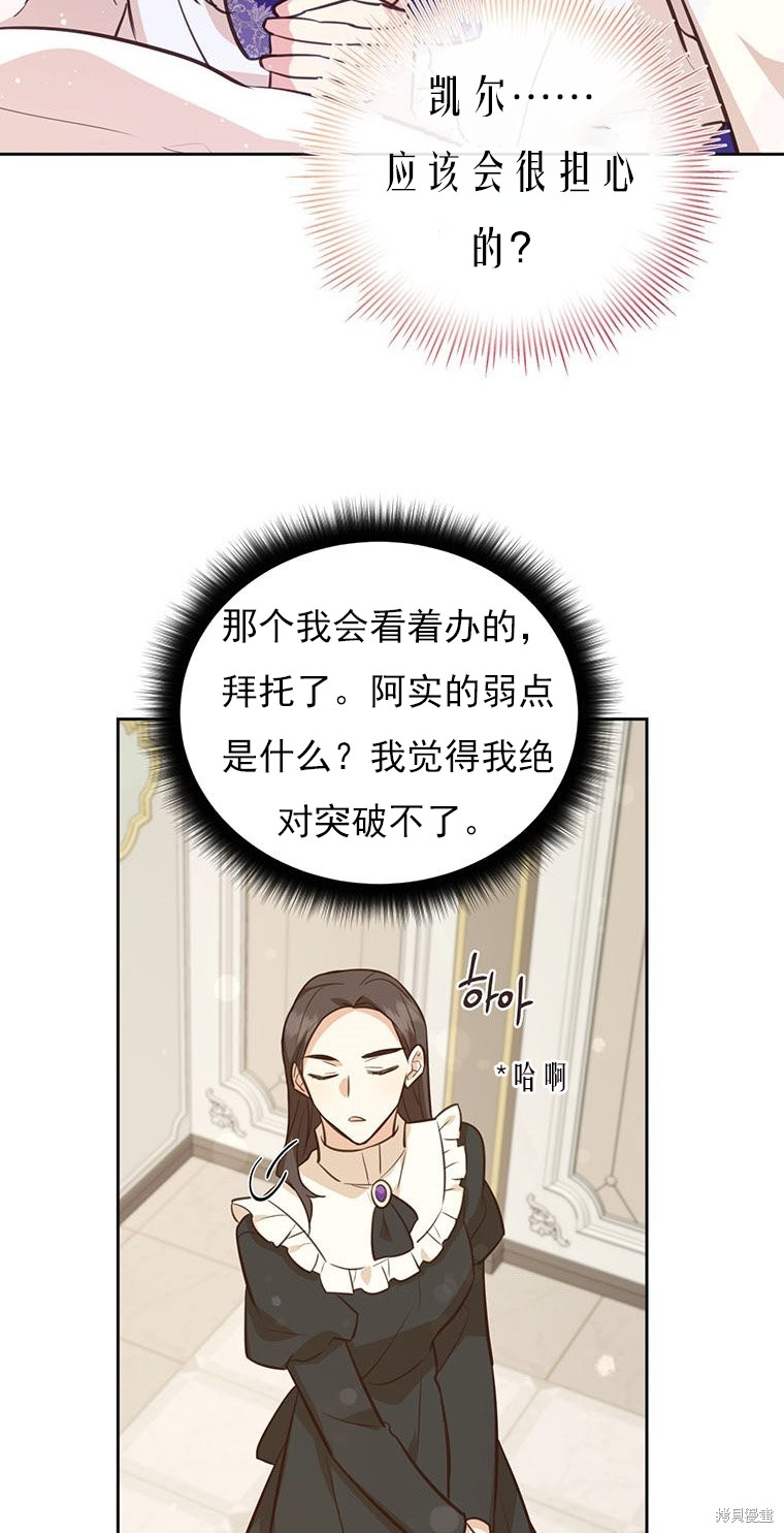 第66话47
