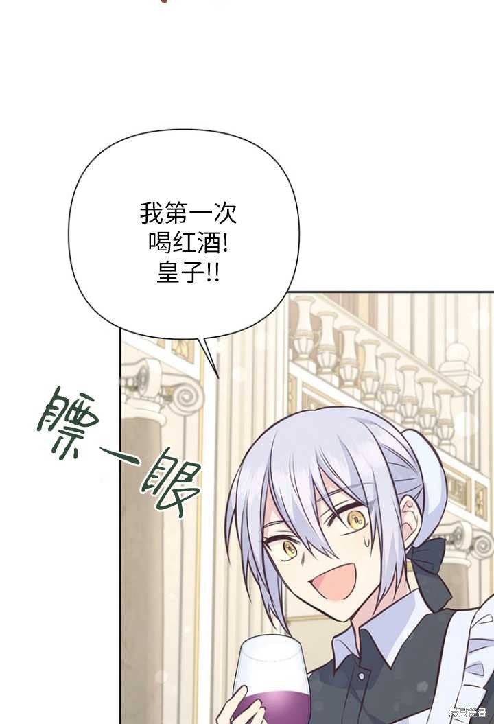 第52话14