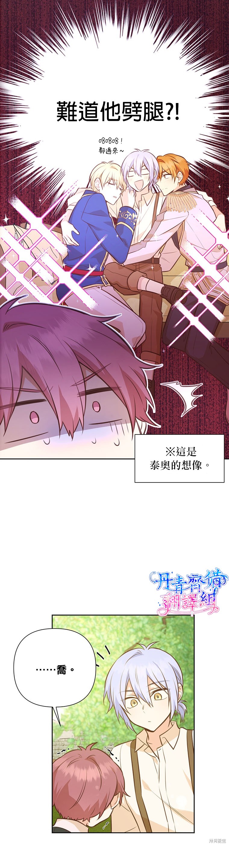 第23话1