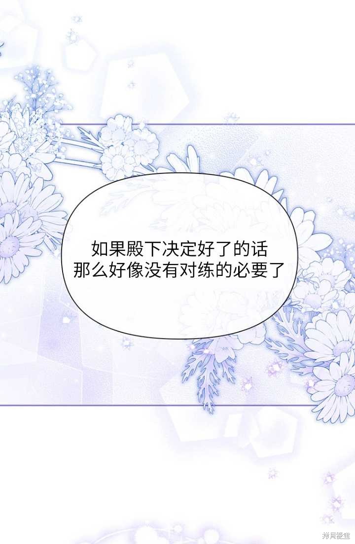 第54话39