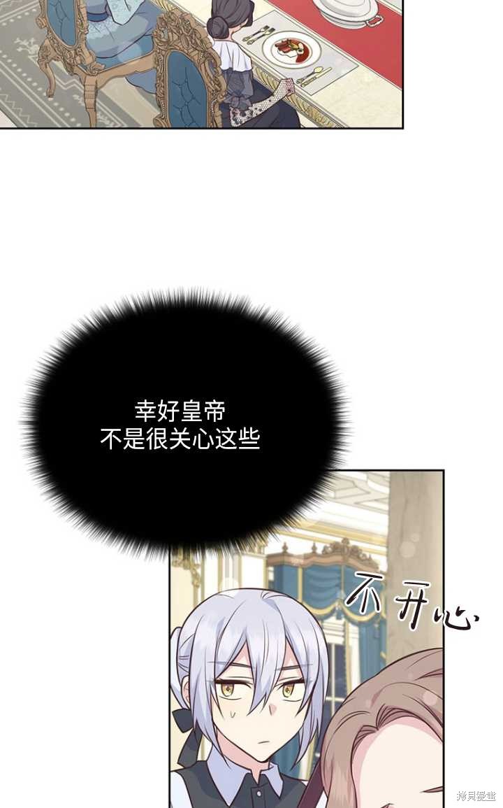 第51话45
