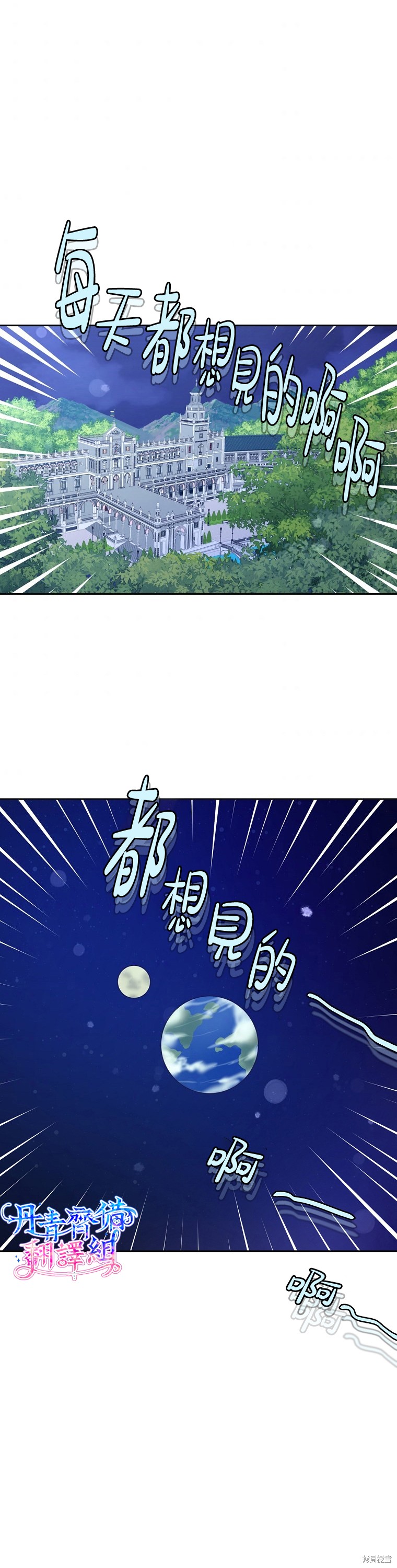 第29话16