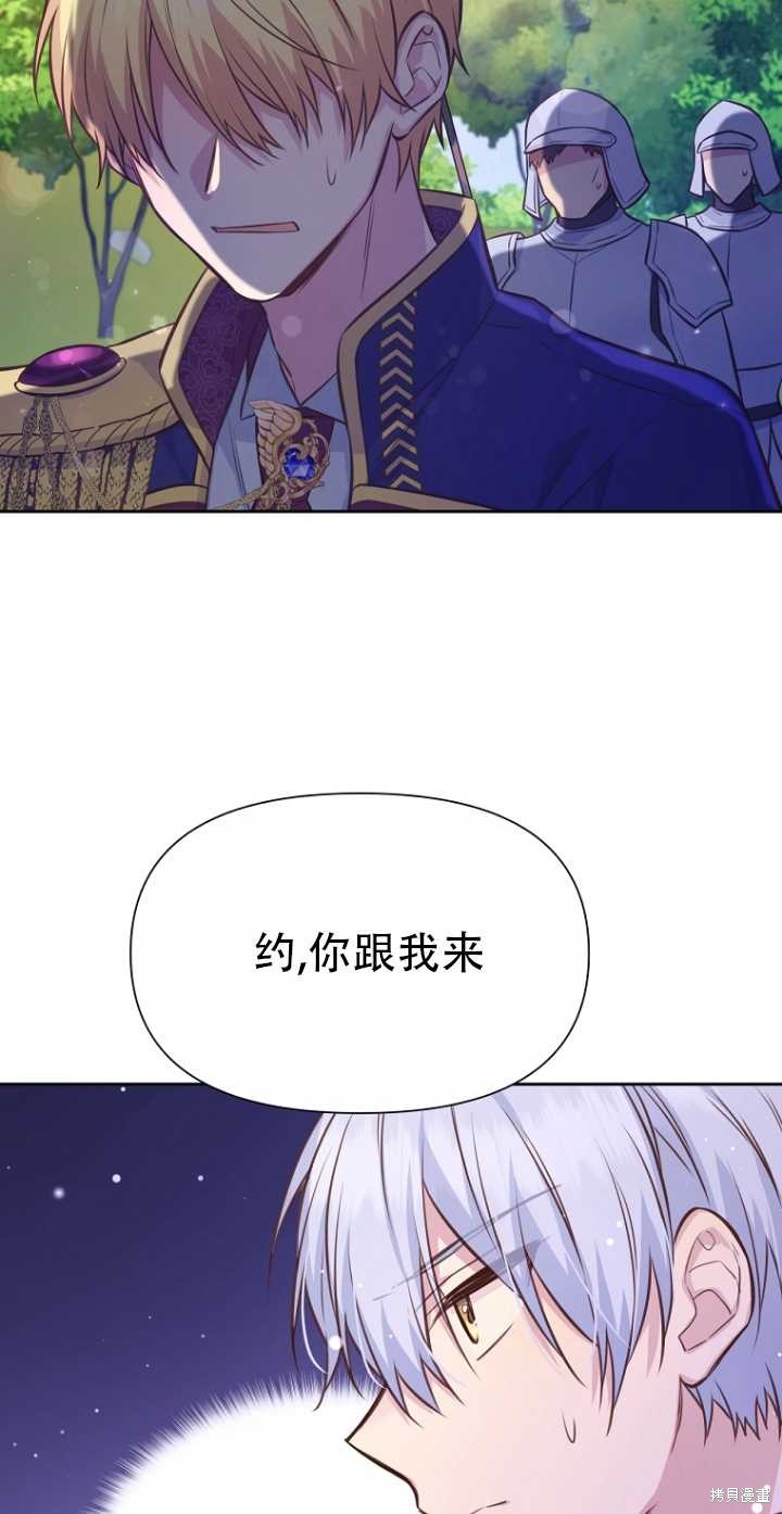 第35话17