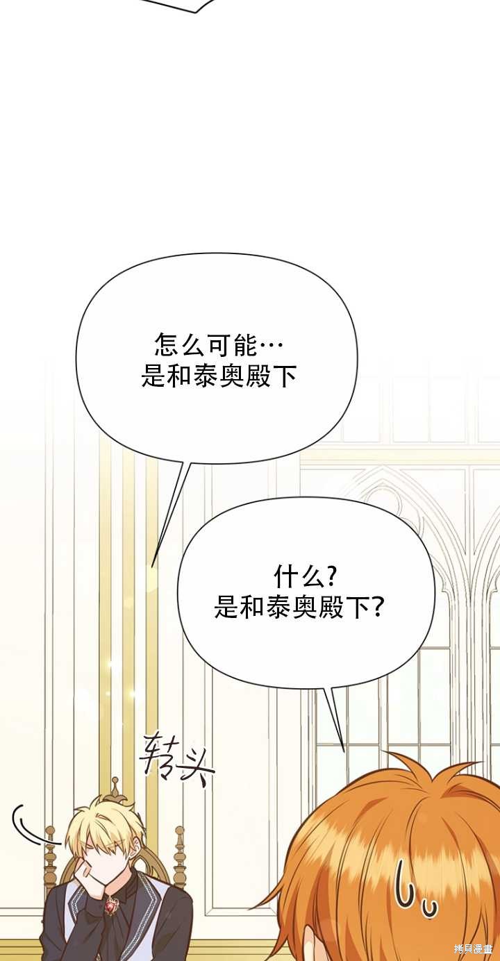 第39话23