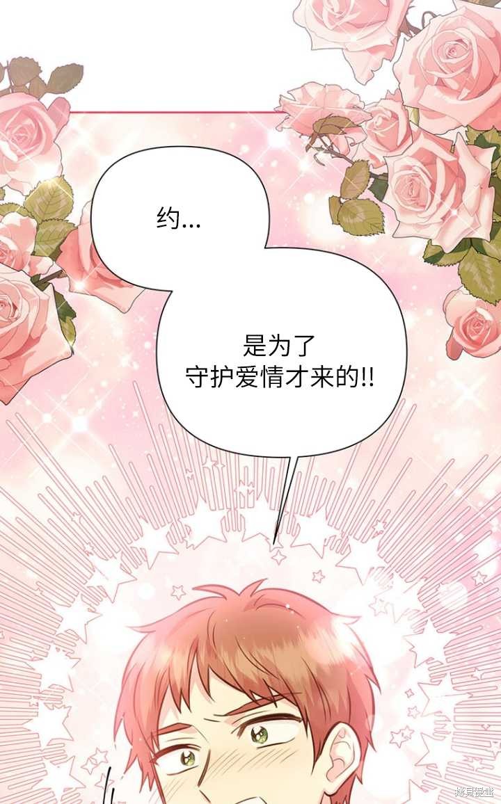 第56话24