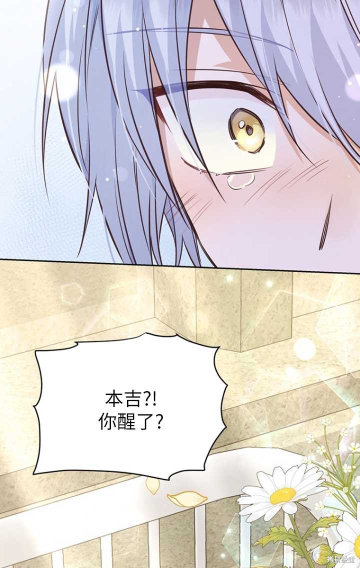 第47话41