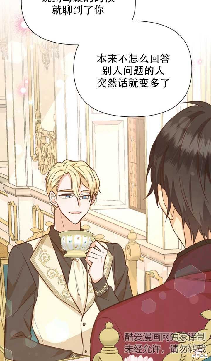 第43话81