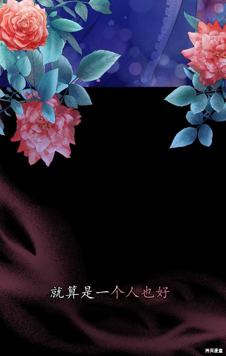 第47话85