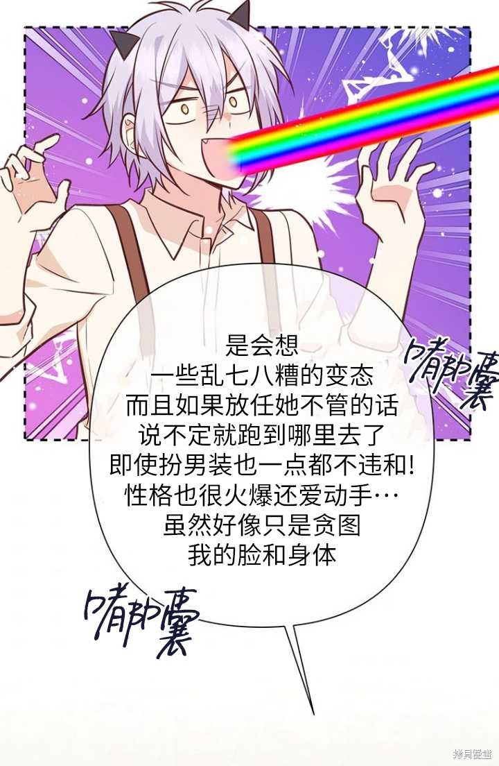 第54话35